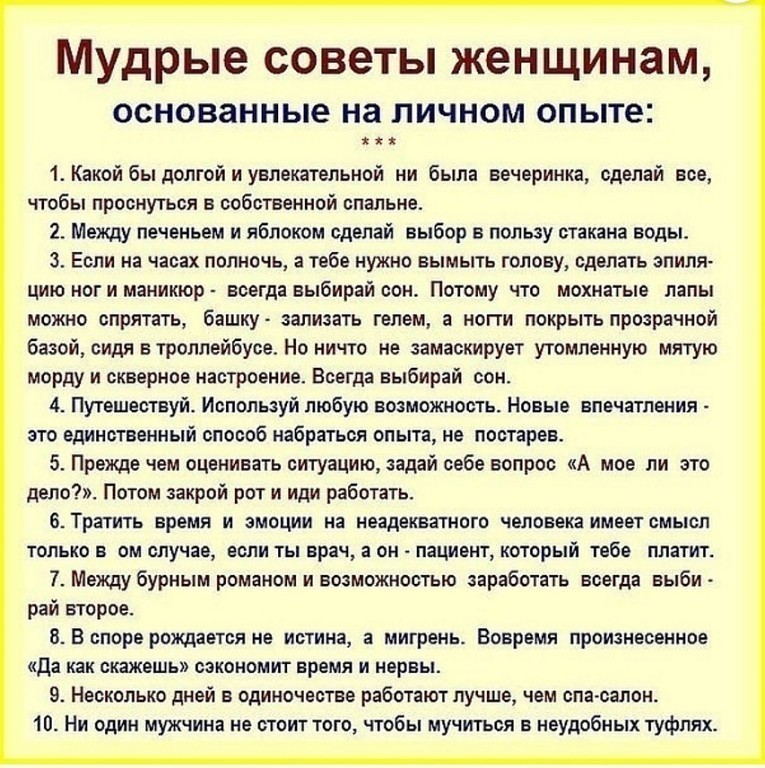 Ребенок мужа - советы практического психолога