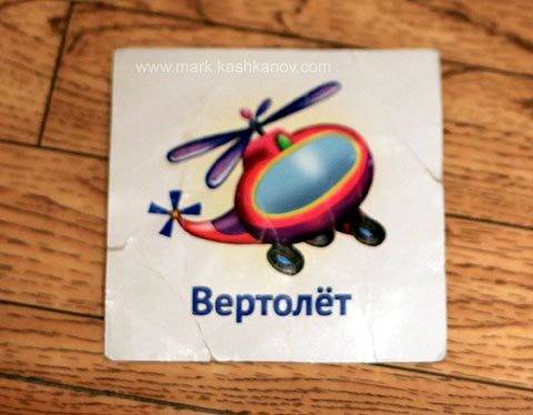 Обучение с пелёнок по методике глена домана: польза или вред?