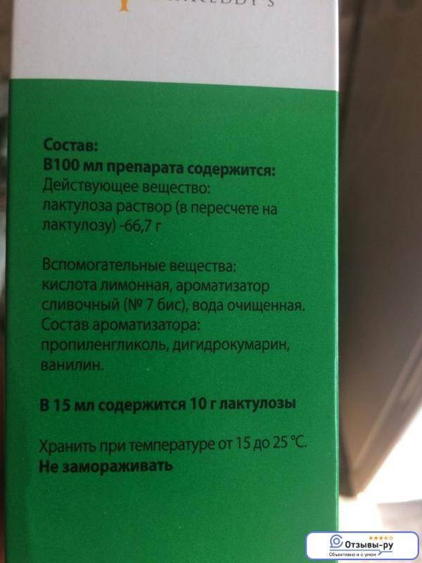 Запоры у детей