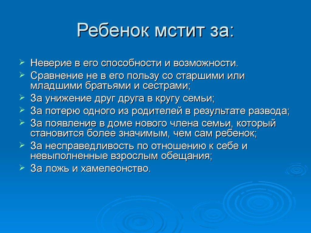 Что делать, если ребенок в 2 года не слушается, истерит и хулиганит: мнение доктора комаровского и советы психологов
