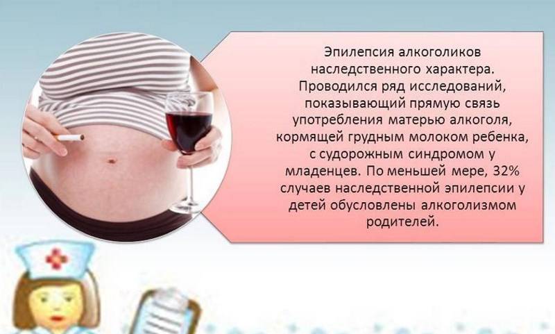 Можно ли пить пиво при грудном вскармливании, что будет с ребенком если выпить стакан пива при кормлении грудью лактации