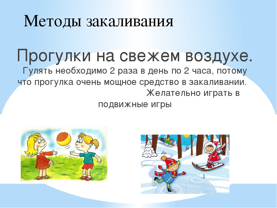 Игры для детей на улице на все случаи