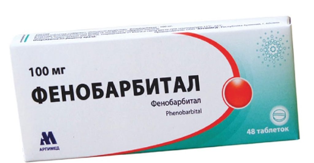 Купить Фенобарбитал В Интернет Аптеке Без Рецептов