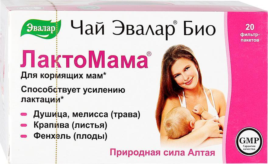 Чай для повышения лактации кормящим мамам: какой лучше, обзор марок лактовит, хумана и других, отзывы