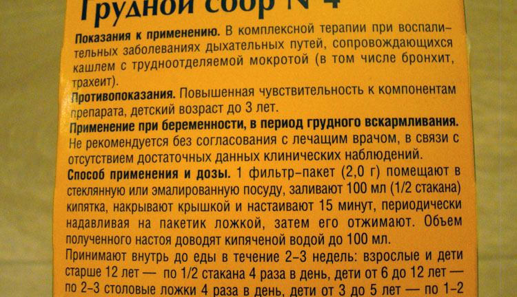 Тмин для увеличения лактации: рецепт как приготовить, как принимать