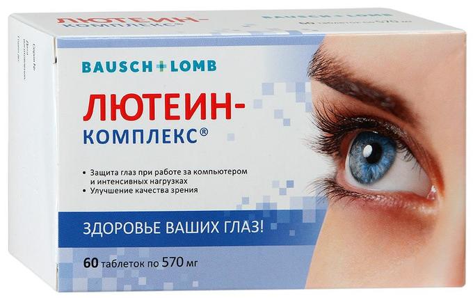 Лучшие витамины для глаз для улучшения зрения - топ 7