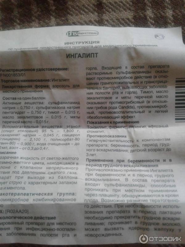 Розовый лишай (болезнь жибера). тревожные симптомы и эффективное лечение