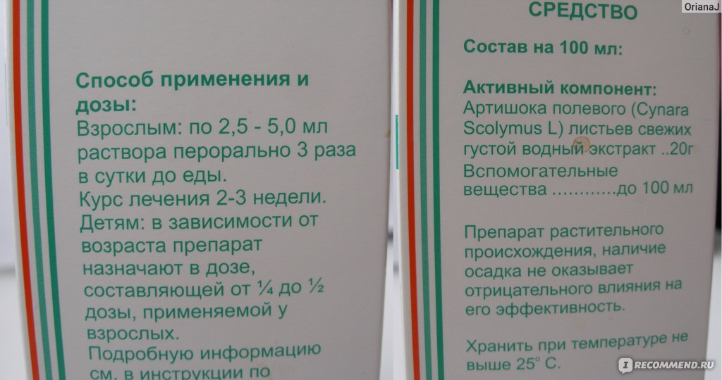 Острая кишечная инфекция у детей