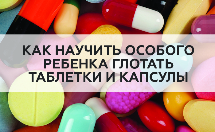 Ребенок глотает окончания слов: почему и как исправить?