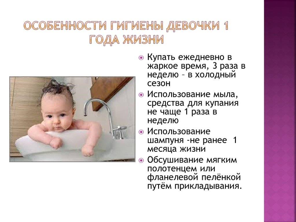 Приучение ребенка к горшку: обзор методики комаровского