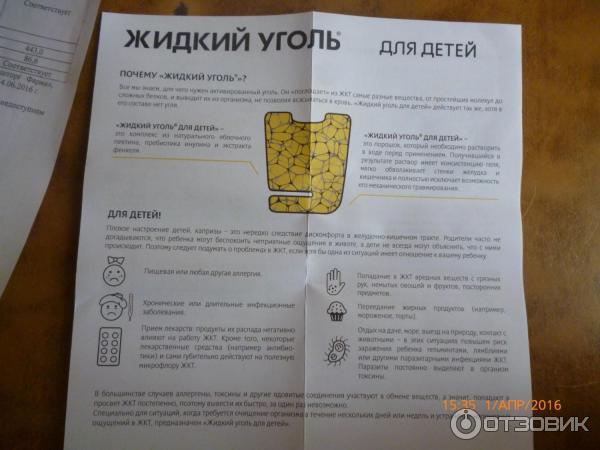 Правильная помощь при кишечном коронавирусе