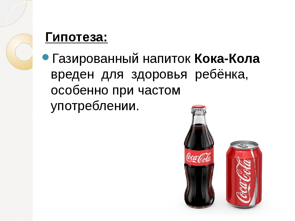 Интересные факты о coca-cola | food and health