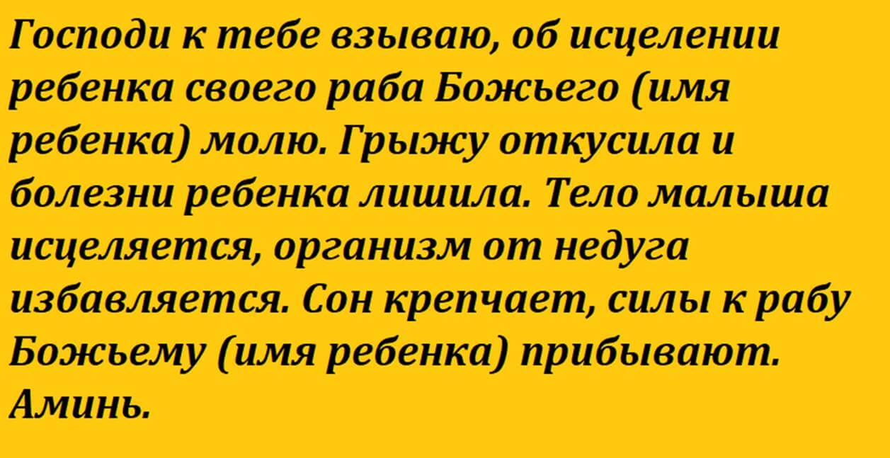 Паховая грыжа у мужчин: фото, симптомы и лечение без операции