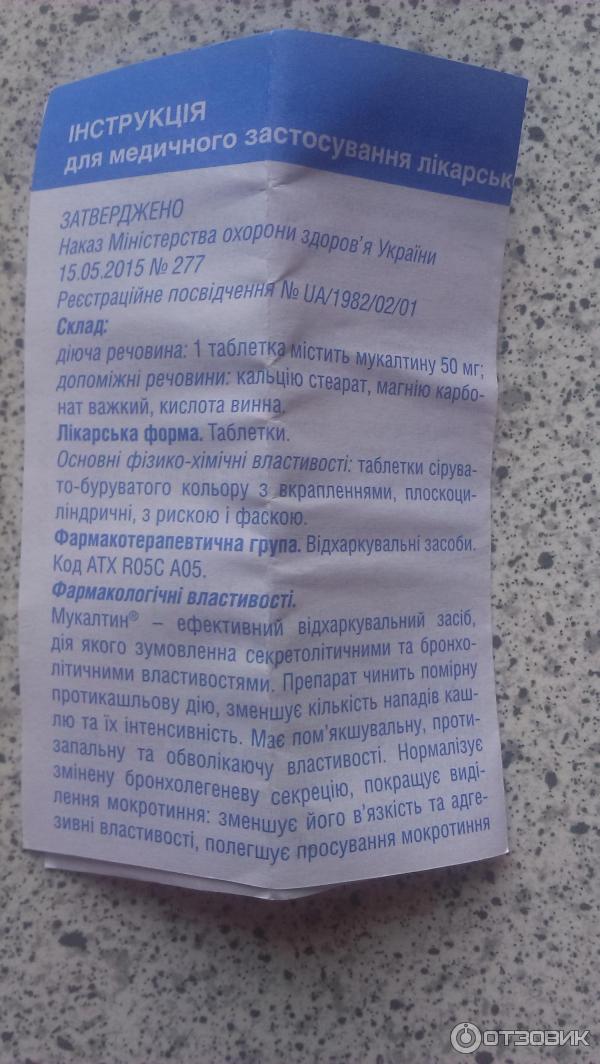 Средства от кашля при грудном вскармливании: что можно, чем лечить маме – сироп, таблетки
