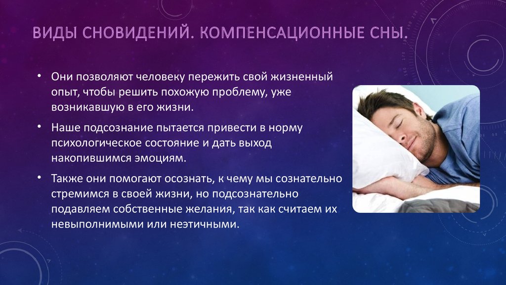 Регресс сна в 8–9 месяцев | уроки для мам