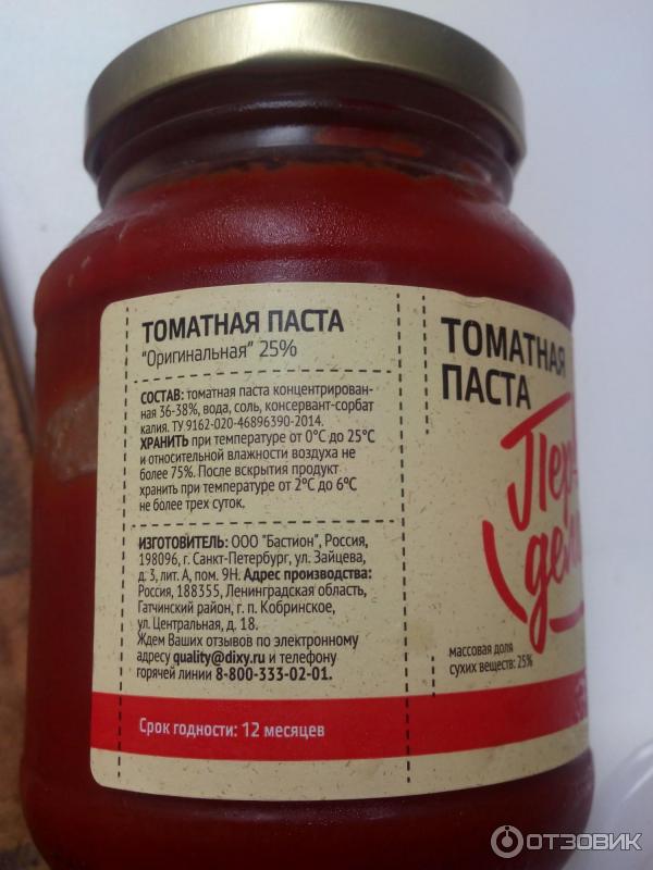 Можно ли томатную пасту кормящей маме?