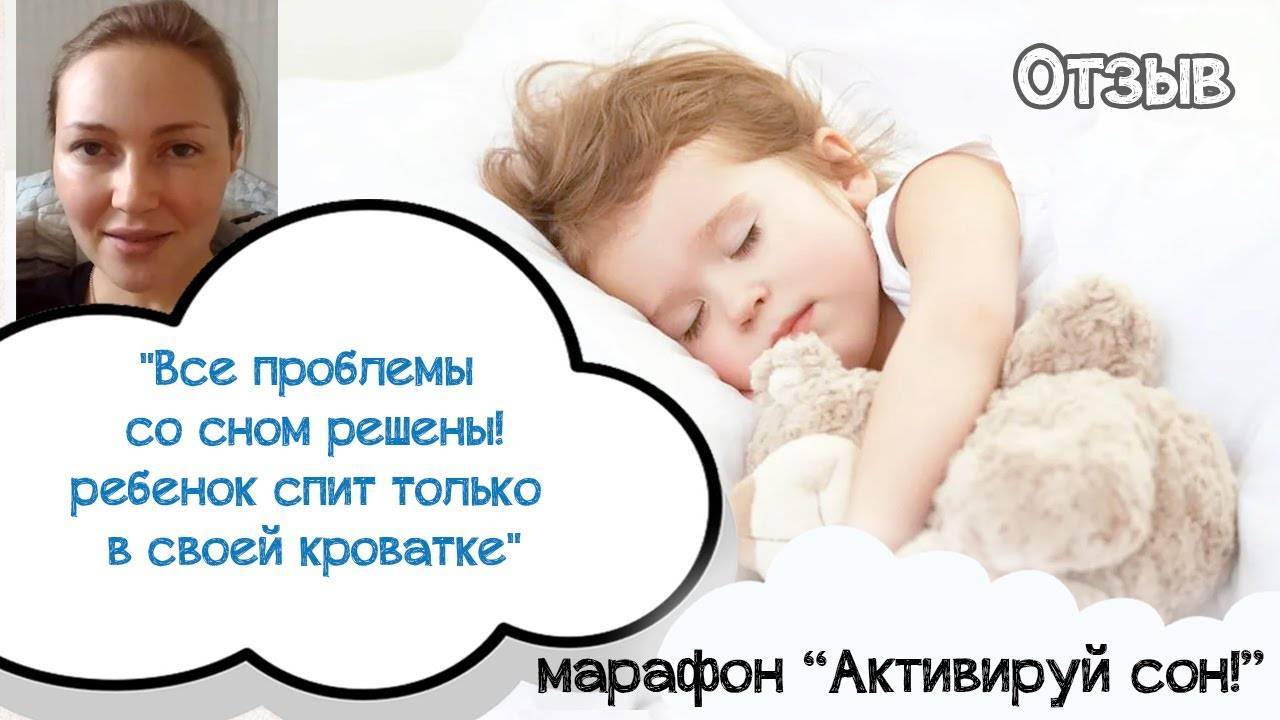 Ребенок спит только на руках: как отучить