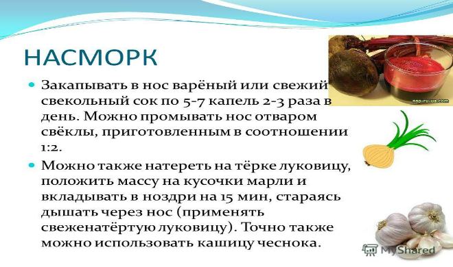 Свекла для детей полезна или нет ? свекольный сок
