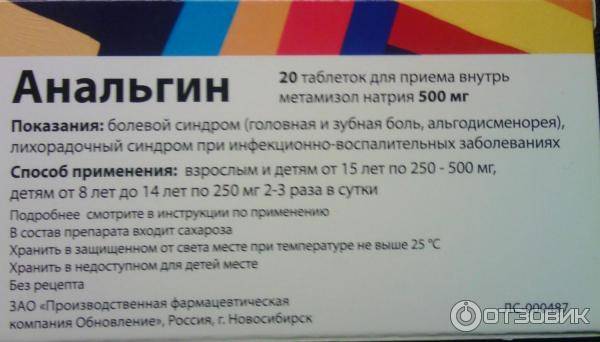 У малыша поднялась температура: как себя вести родителям