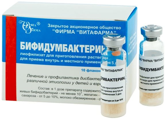 Дисбактериоз у младенцев - виды, симптомы, причины, методы лечения
