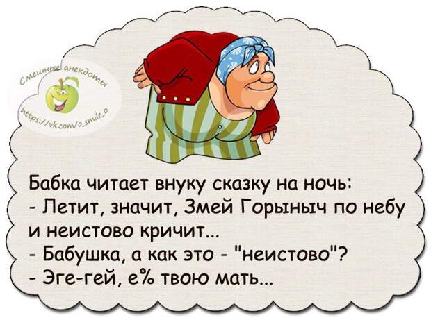 Бабушка очень балует внуков и всё им позволяет – как реагировать родителям?