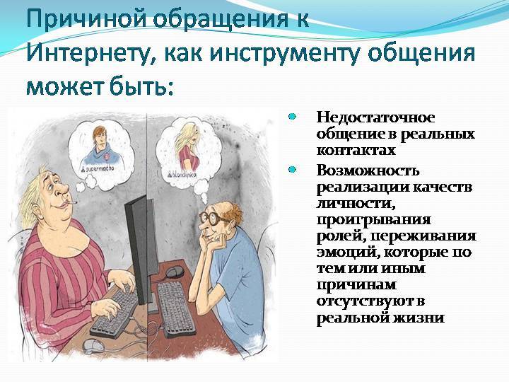 Если вас раздражают чужие дети