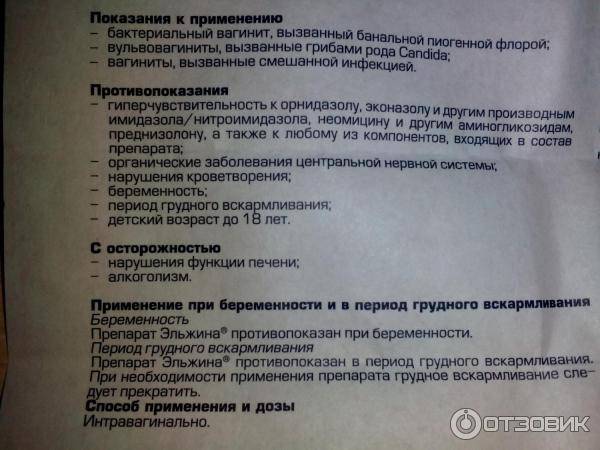 Можно ли делать депиляцию воском во время грудного вскармливания