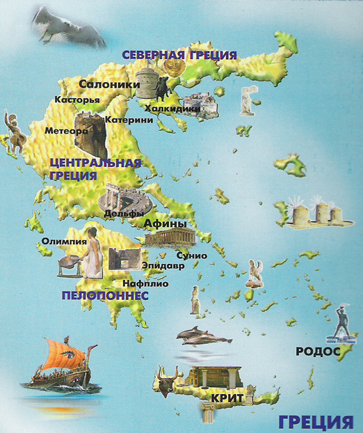 Отели для детей в греции