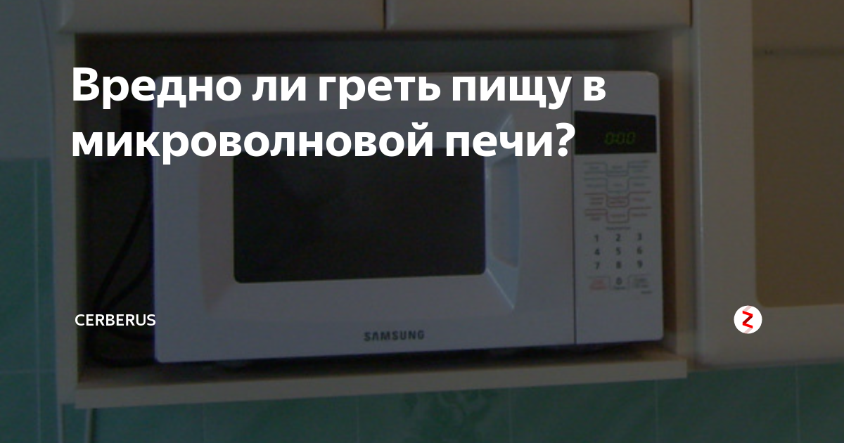 Можно ли греть смесь в микроволновке, грудное молоко и еду ребенку