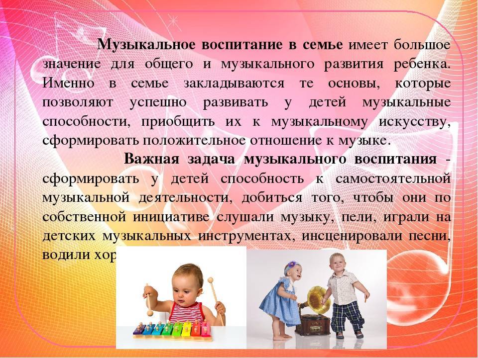 Полезная классическая музыка для детей - любимые дети
