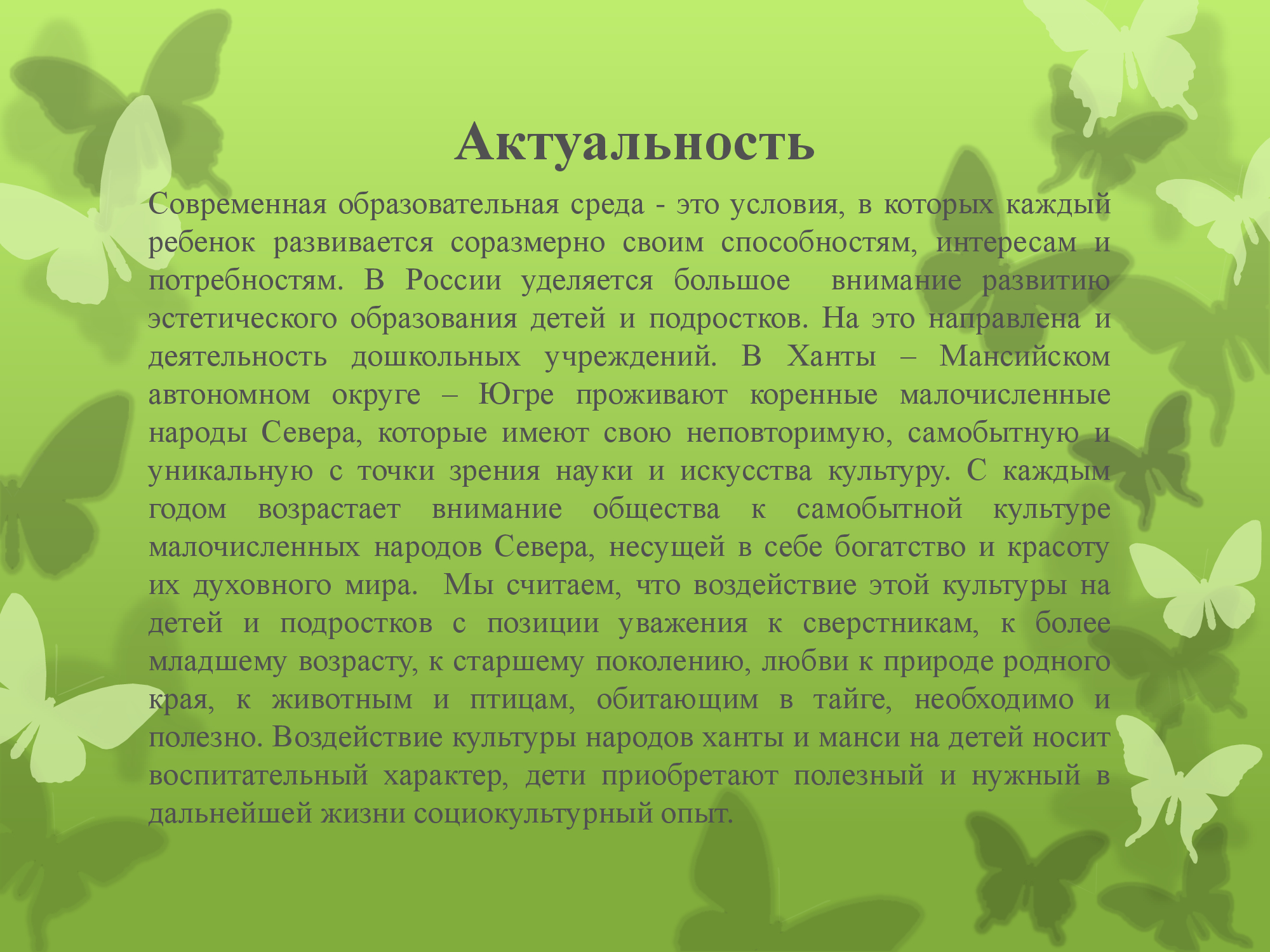 Младенец и домашние животные: за и против