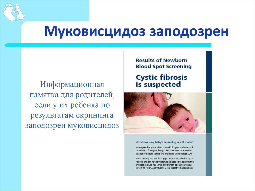 «дожить до 18-ти»: как муковисцидоз стал болезнью взрослых