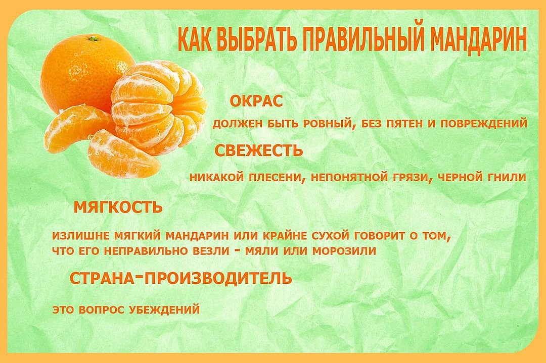 Апельсины при беременности
апельсины при беременности