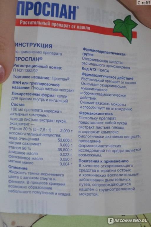 Кашель — сухой и влажный: причины, когда и как нужно лечить?