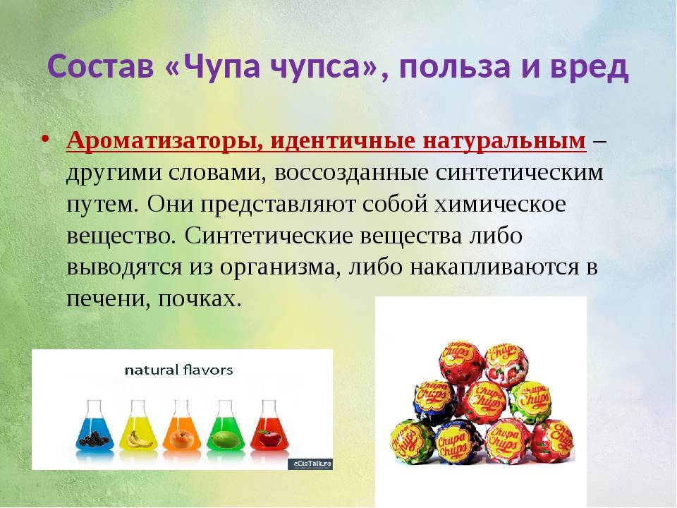 Когда и сколько можно давать сладкого ребенку