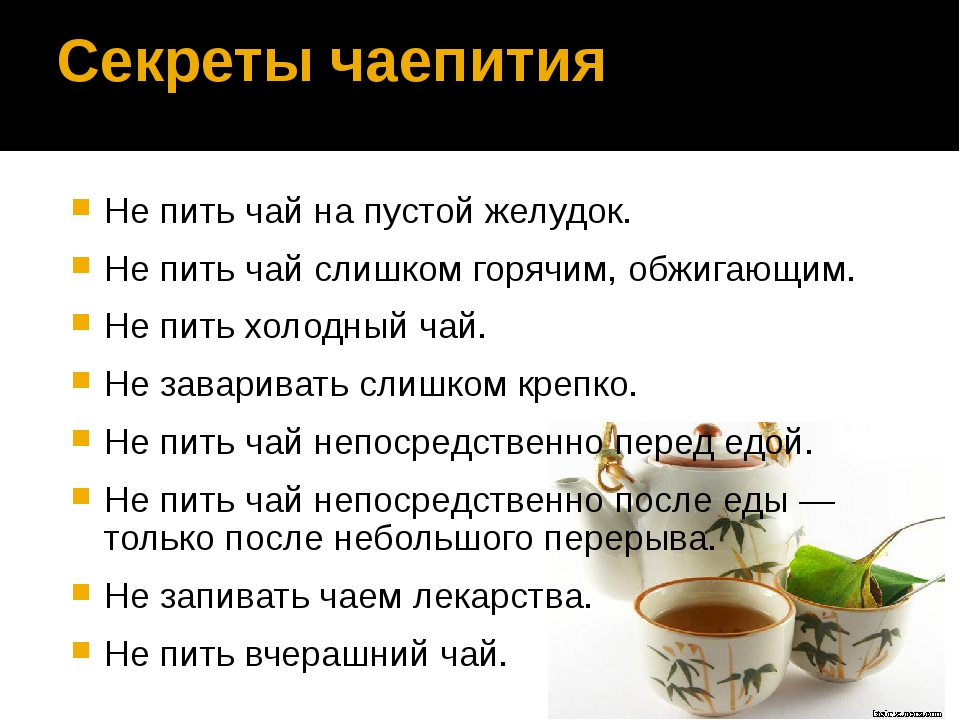 Кофе при грудном вскармливании