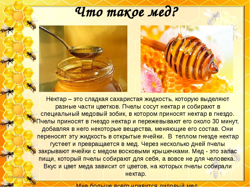 Для чего детям назначают магне в6?