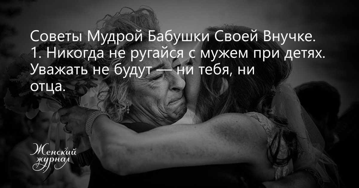 Дочь мужчины от первого брака: как отрегулировать отношения между новой и старой семьей