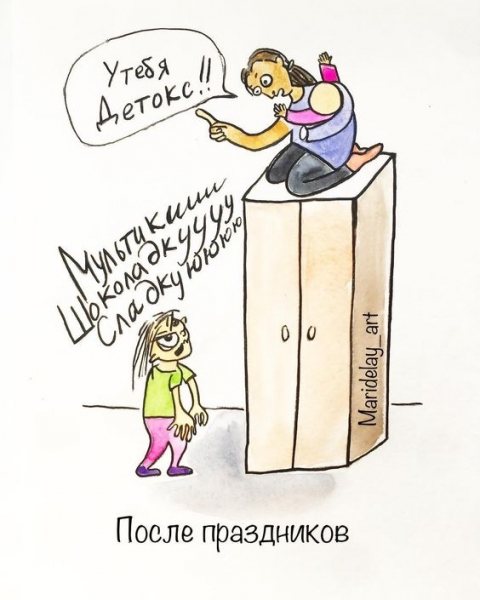 Как не сойти с ума молодой маме. советы и наблюдения - новости yellmed.ru