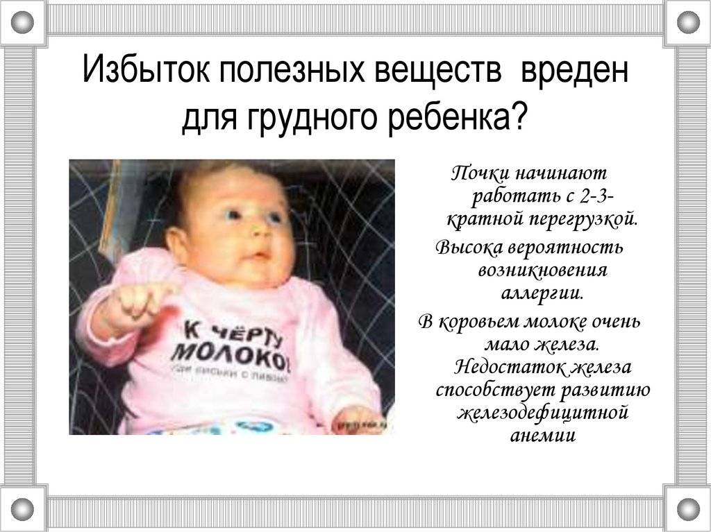 Дети