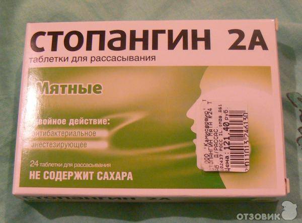 Как полоскать горло и рот хлоргексидином?