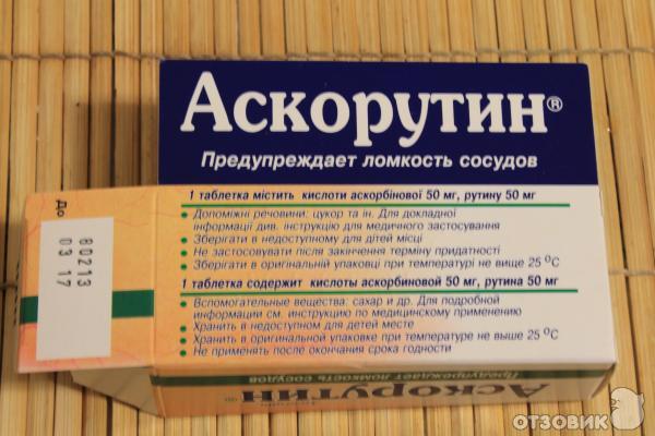 Энцефалопатия