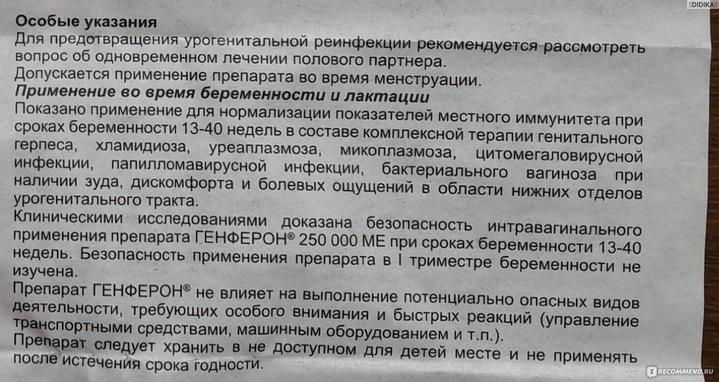 Вульвит: что это такое и как правильно вылечить