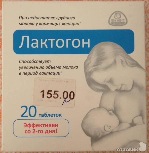 Как прекратить лактацию: советы мамам | fok-zdorovie.ru