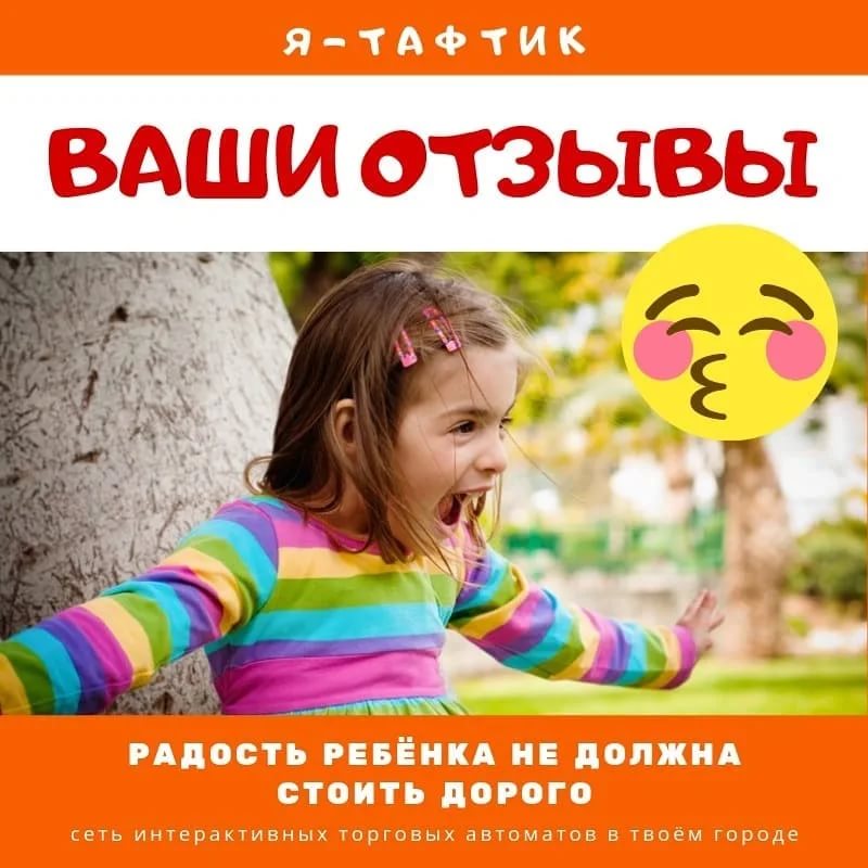Польза игр для детей: почему дети должны играть. чему учат детские игры