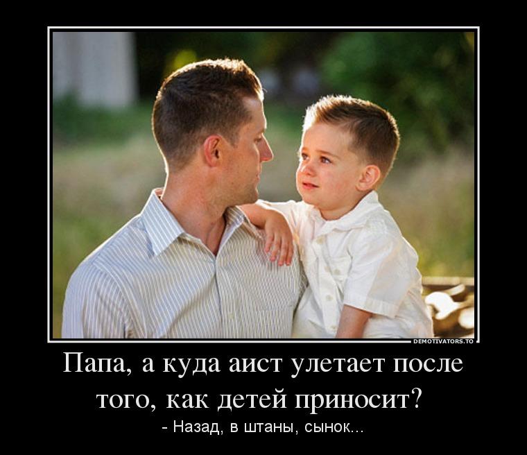 Однажды малыш попросил у папы 300 рублей. узнав, на что ребёнку нужны деньги, отец онемел от удивления