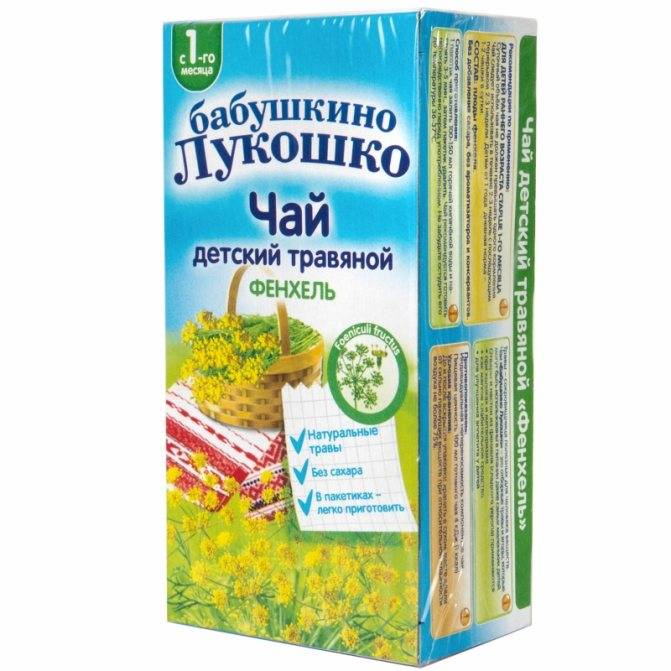 Успокоительные средства для беременных и при грудном вскармливании: что можно принимать?