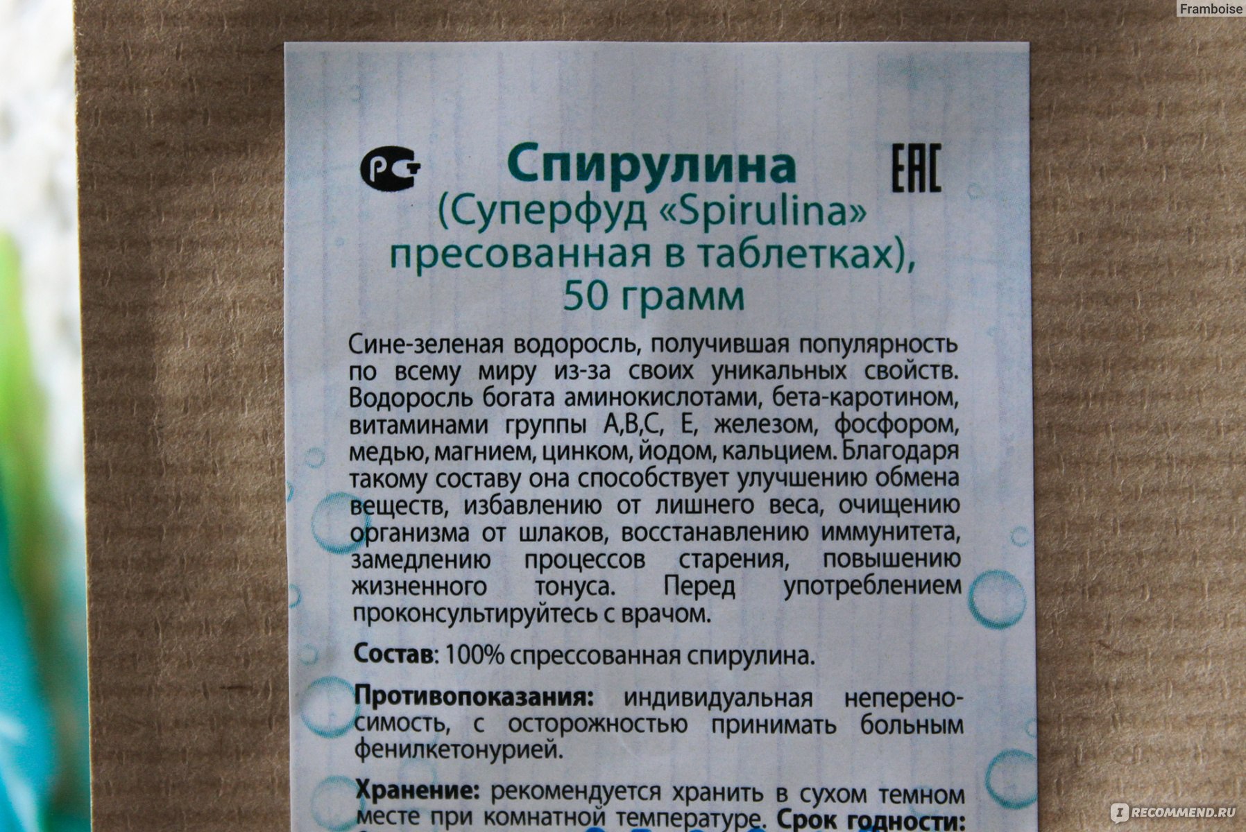 Гормон пролактин