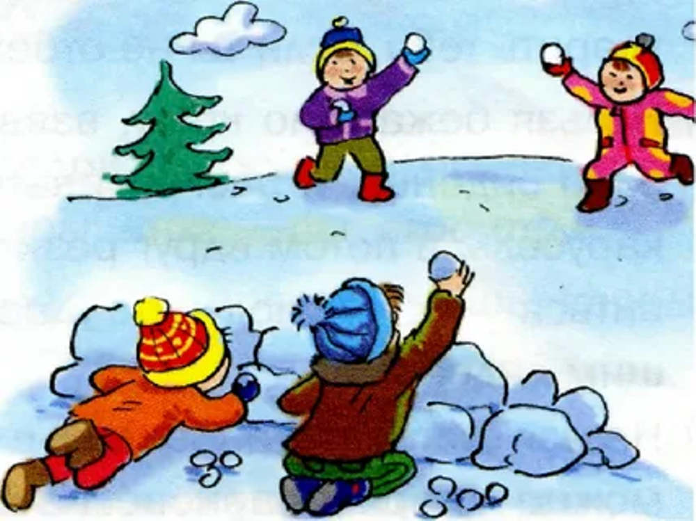 Народные игры и забавы с детьми зимой на свежем воздухе