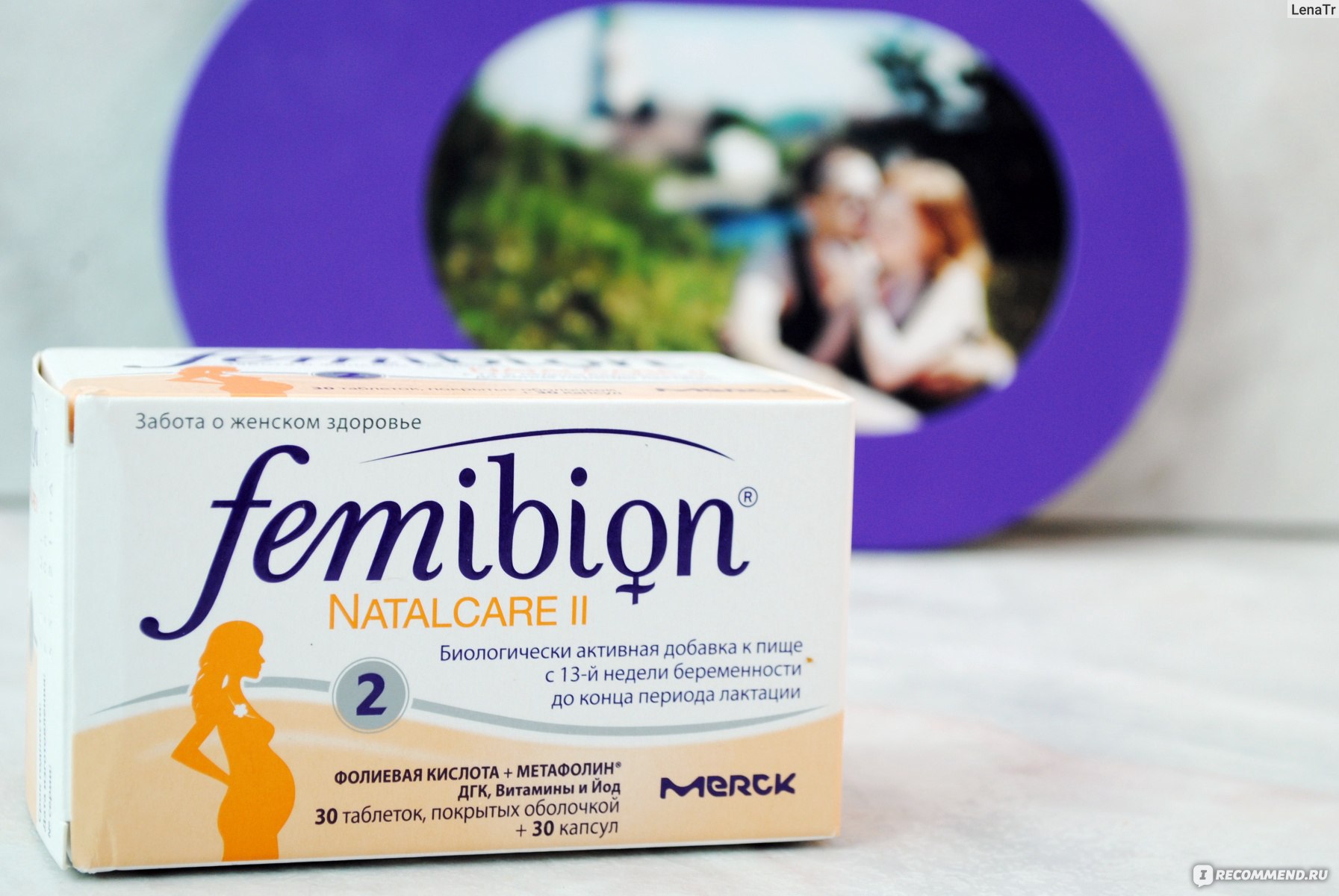 Фемибион 1 и 2 — в чем разница, инструкция по применению, состав витаминов